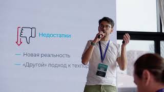 WBOS + WhiteBox. Выступление Сергея Болонистова на ТТС 2023