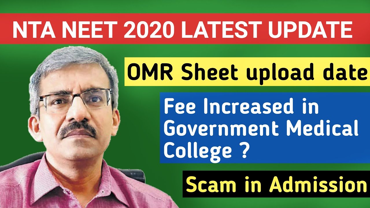 OMR Sheet NEET 2020 | NEET 2020 OMR Sheet upload date | NTA latest update | NEET 2020 latest news