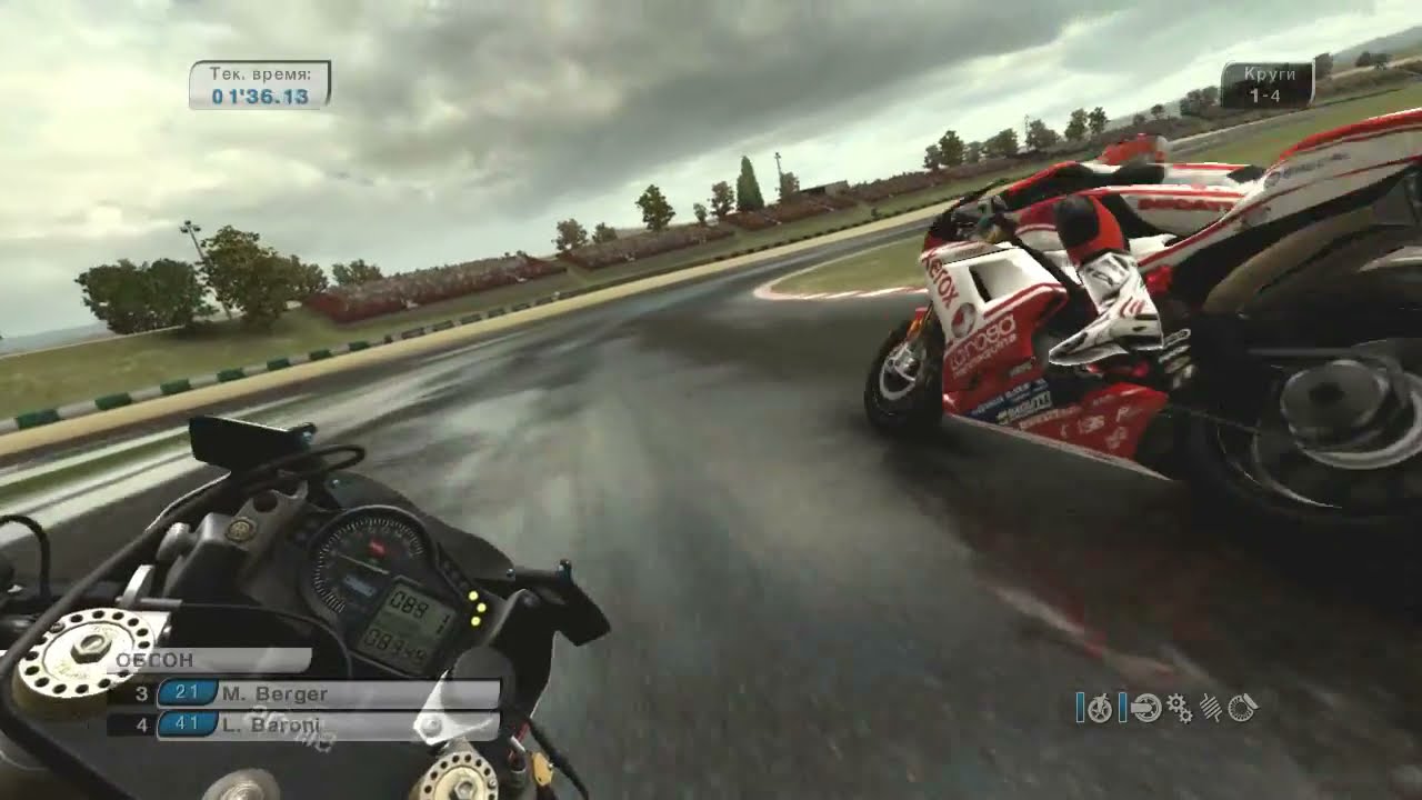 - - SBK X Superbike World Championship