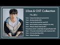 10cm  ost collection  10cm  playlist