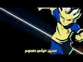 أبطال الكرة الجزء الاول الحلقة11