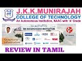 "Explore JKK Munirajah College of Technology Erode: Excellence in Engineering Education" #tnea2026