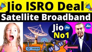 Jio ISRO Satellite Launch Partnership | Jio Satellite Broadband Launch Soon | Jio Satellite Internet