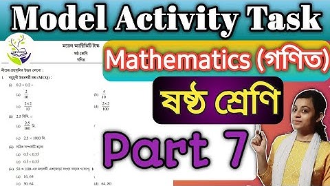 Class 6 Model Activity Task Math (গণিত) Part 7 || October 2021 || @Math_Cure