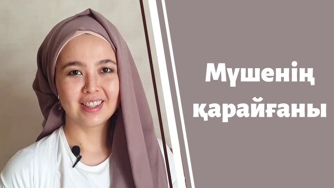 Тегін виртуалды секс