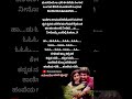 Kannada song #kannadastatus #love #songinkannada #liricsstatus #song #kannada #sandalwoodsongs
