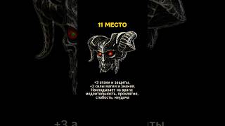 ТОП-12 СБОРНЫХ И ОСОБЫХ АРТЕФАКТОВ В ГЕРОЯХ МЕЧА И МАГИИ 3!