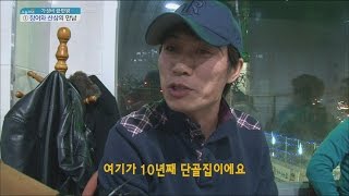 [Live Tonight] 생방송 오늘저녁 303회 - cost-effectiveness Eel restaurant 20160211