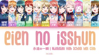  eien No Isshun  Nijigasaki High School Idol Club  S kanromengesp