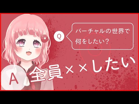 【自己紹介】はじめまして、まいごちゃんでぇぇす