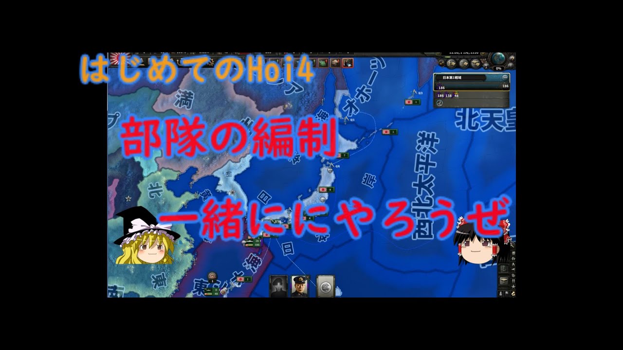 Hoi4 日本語化から初回プレイまでの流れ Mod導入 Youtube
