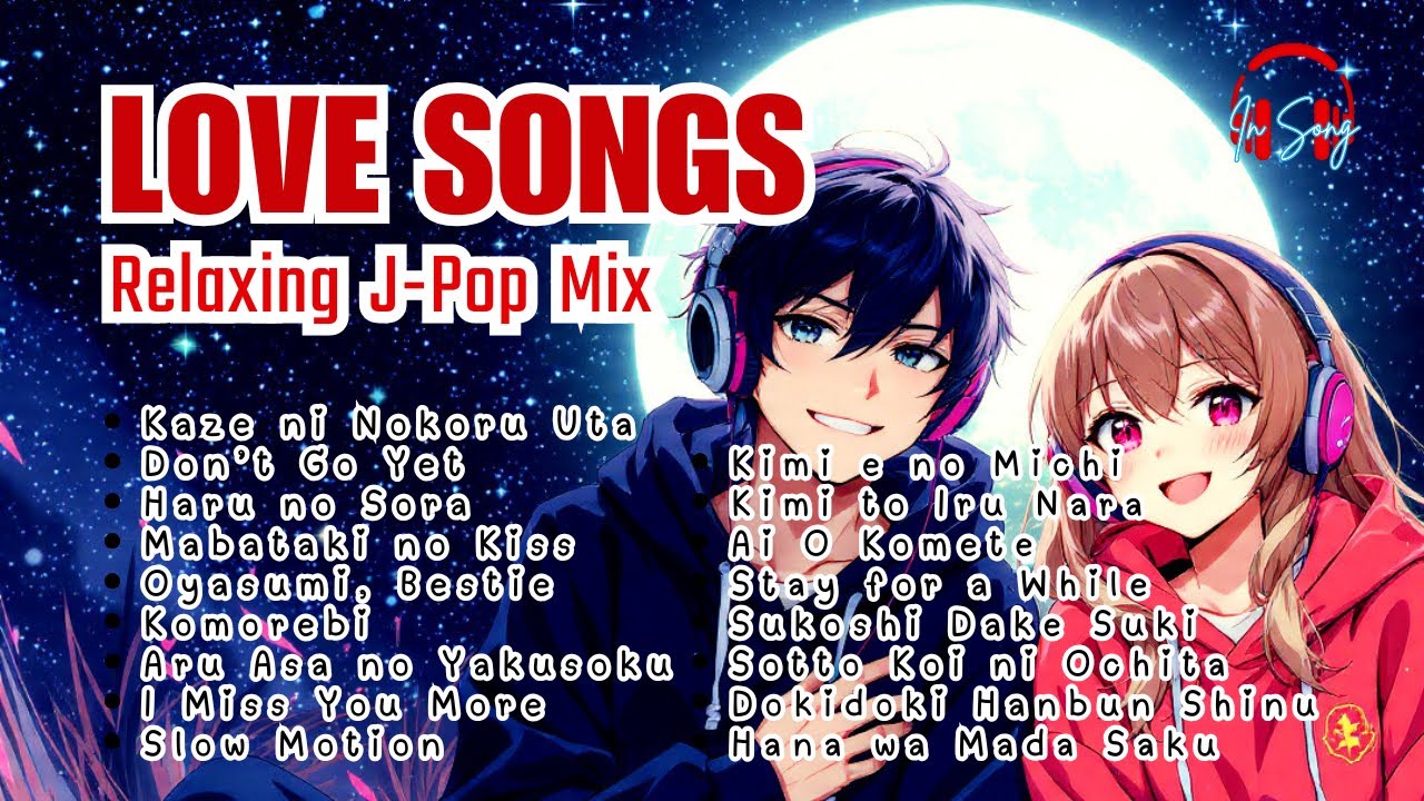 [1 Hour] The 17 Most Romantic Japanese Love Songs | J-Pop 夜のリラックスタイムに聴く選曲