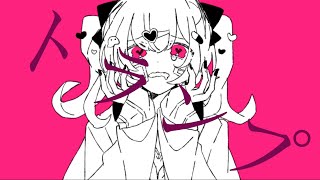トランプfeat.flower