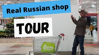 Real Russian store tour