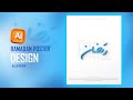 Ramadan Typographic Poster in Adobe Illustrator 2025 | Ramadan Arabic | Ramadan Poster