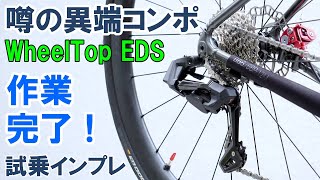 Archival Edition] Detailed explanation of how to adjust the app