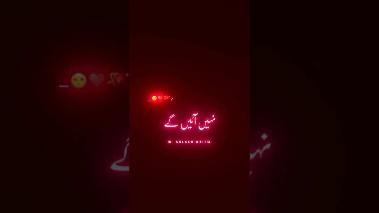 Naat Status | Whatsapp Status