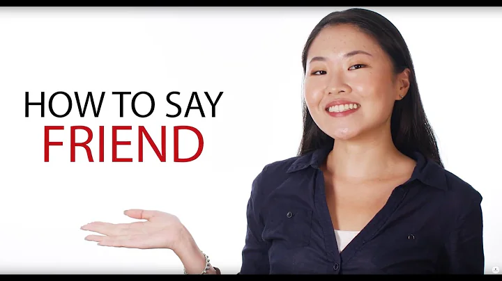 How to say "Friend" in Chinese | How To Say Series | Mandarin MadeEz by ChinesePod - DayDayNews