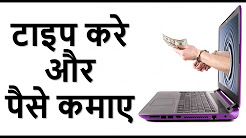 Online Part Time Jobs Make Money Online Part Time Jobs Make Money - make money online by typing captcha online part time job make money online at home