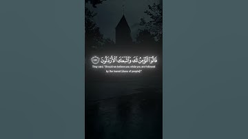 " كذبت قوم نوح المرسلين " سورة الشعراء للشيخ ياسر الدوسري #قرآن #قران_كريم #ياسر_الدوسري