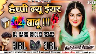 Happy New Year Babu Dj Remix💥Happy New Year Song 2026 Dj Remix💞Hard Dholki Mix💞Dj Balchand Remixer