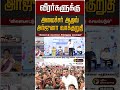 விளையாட்டு வீரர்களுக்கு அமைச்சர் ஆதவ் அர்ஜுனா வாக்குறுதி | Aadhav Arjuna