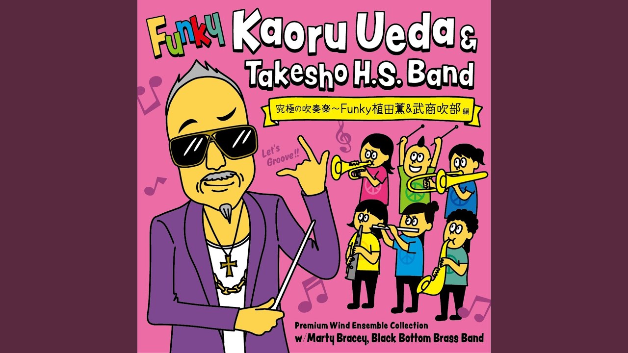 Celebration/Kool & The Gang w/Marty Bracey (Drums) - YouTube