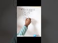 Decimal involving Power. #arithmetictricks #mathsvideos #shortmathvideo #beautifulexplanation