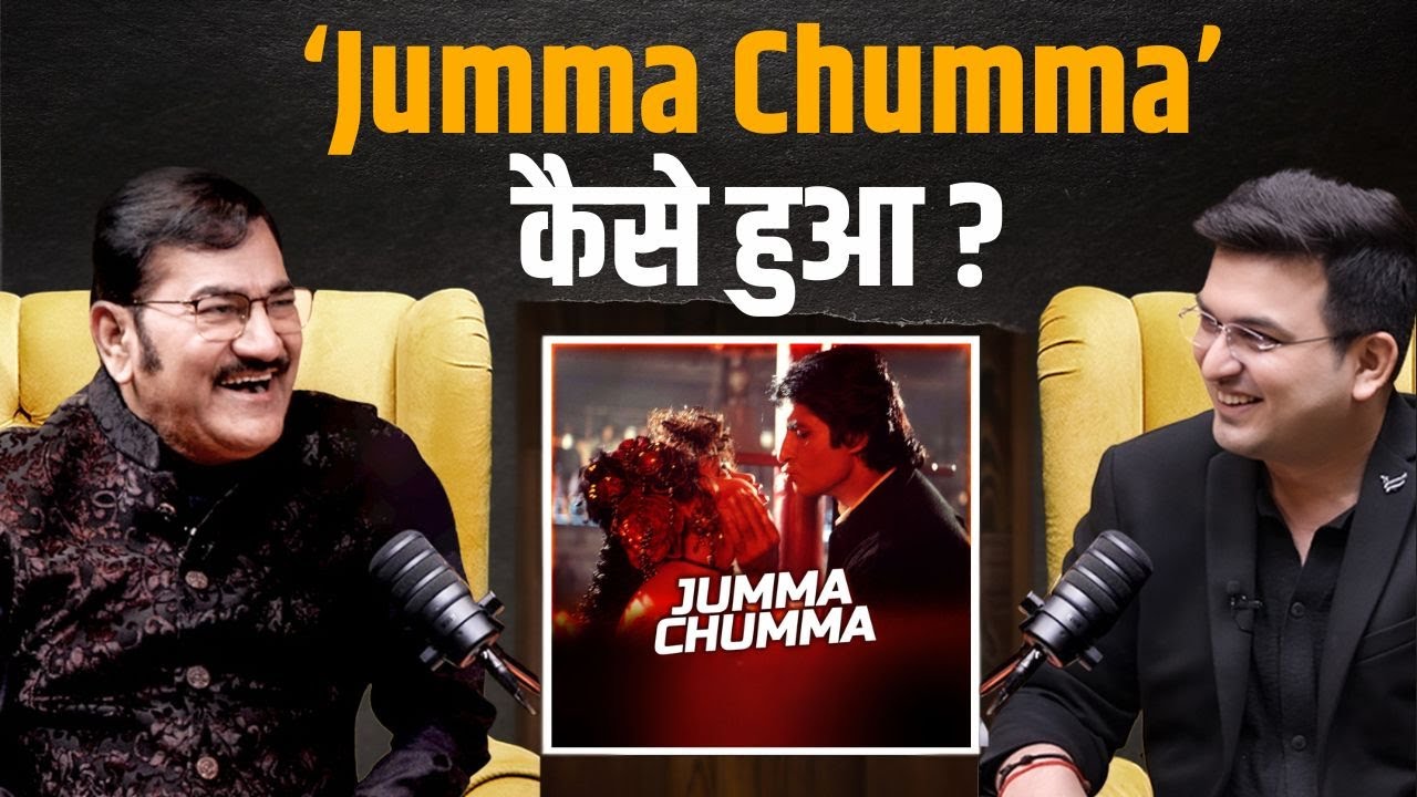 कैसे बना Jumma  Chumma song ? | Sudesh Bhosale | Shubhankar Mishra