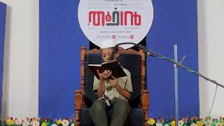 QIRA'ATH SUB JUNIOR | HADI | THOOFAN HASANI FEST | AL IHSAN STUDENTS' ASSOCIATION | KAPPAD