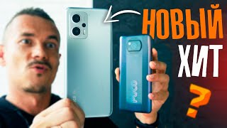 Его РАЗГРЕБАЮТ на Али! POCO X4 GT вместо POCO X3 Pro – новый ХИТ с IPS экраном