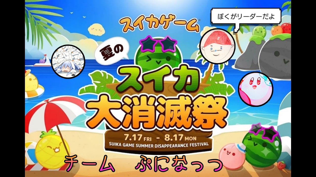 【12連達成回】steam版やってみた【スイカゲーム】#スイカゲーム #ゲーム #ライブ配信 #games
