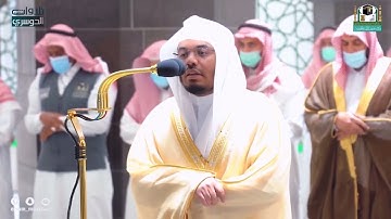 عشائية خاشعة لسورة الفجر للشيخ د. ياسر الدوسري   الخميس 5-5-1443هـ