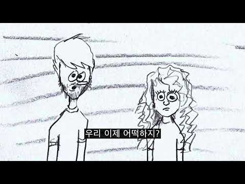 Jack Stauber - Kharly leaves (한글자막)