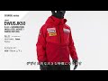 DESCENTE SKI 21/22 COURSE series DWUSJK50 / 商品説明