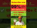 सरकार पैसे दे रही है लेकिन 90% लोगों को नहीं मिल रहे Kisan Samman Nidhi Yojana 2026#osmsarkariyojana