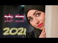 تعبتلهم حرامات حجو كلهم عليه بسته ريفيه تخبل2021 لاتفوتكم الفنان عباس خميس 
