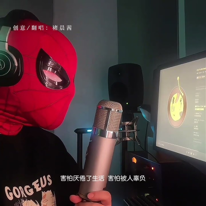 “我的眼泪从来没有因为幸福而流泪过”#cryforme #翻唱 #褚晨茜