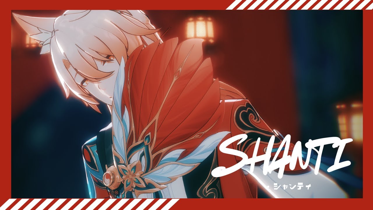 【崩壊：スターレイル - Honkai: Star Rail MMD 】Shanti (シャンティ)『Jiaoqiu』
