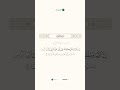 اللهم صلي وسلم وبارك على سيدنا محمد ﷺ بصوت مشاري راشد العفاسي 