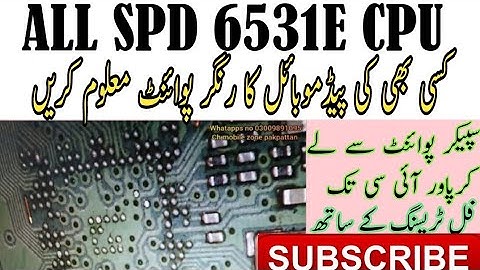 all keypaid mobile ringer ways solution/ keypad mobile ringer problem/ringer speaker problem