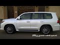شيله ياهجسي هات الجزيل بطيء عادي