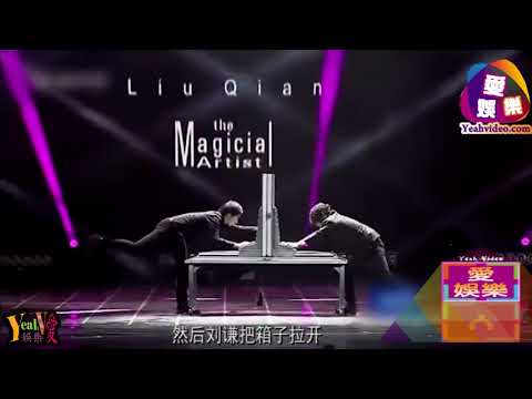 劉謙【美女擠壓成紙片】魔術揭秘，原理你肯定猜不到！（劉謙魔術大揭秘）huku mata