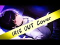 【イヤホン推奨】IRIS OUT / 米津玄師 - Cover【自作MV&Inst】音圧UP版