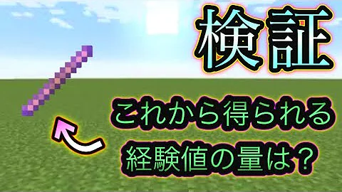 デバック棒