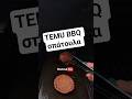 Σπάτουλα για την σχάρα από το TEMU 👀 🍔 #temu #bbq #food