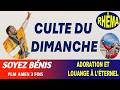 SERVICE DU DIMANCHE || CROIX-DES-BOUQUETS || PLM AMEN 3 FOIS || SOYEZ BÉNIS...