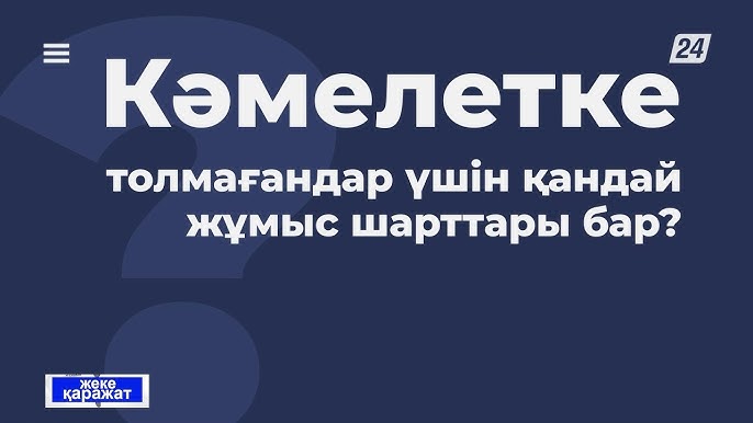 Интернетте ең үлкен порно көру