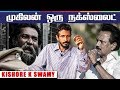 ஸ்டாலின் வாங்கிய விருது 2000 ரூபாய்க்கு கிடைக்கும்  - Kishore K Swamy attacks DMK | Prime Cinema