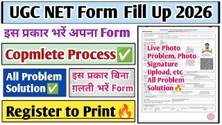 UGC NET form fill up 2026 | UGC NET ka form Kaise bhare | NET jrf form fill up 2026 | NET form fill